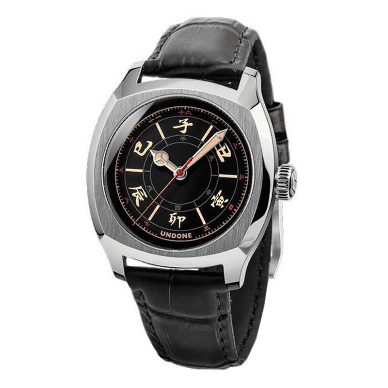 montre chinese hour 2022 undone